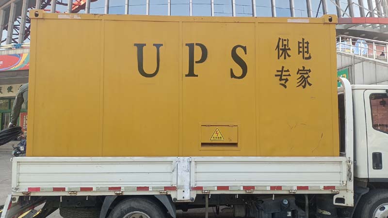 吐鲁番怎样判断柴油发电机组和UPS电源的配合工作是否正常?